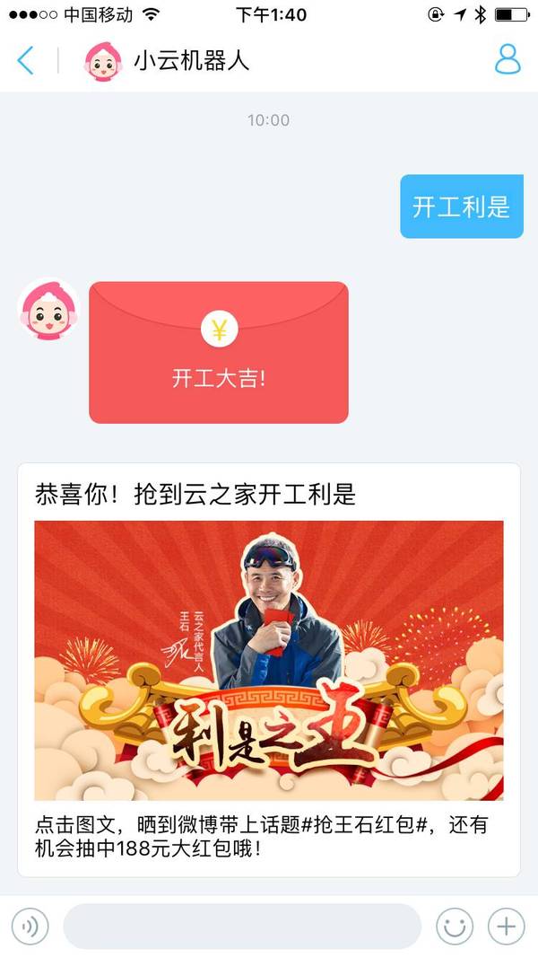 码报:【j2开奖】宗宁：微信支付宝不玩红包大战的背后