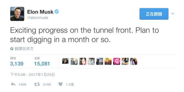 码报:【j2开奖】Elon Musk 秀出了他挖地洞的秘密武器－潜盾机
