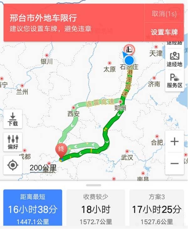 【j2开奖】春节返程1500公里 用高德拥堵不到10分钟还没违章