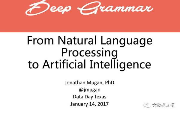 报码:【j2开奖】从自然语言处理到人工智能两条路径（附64页PPT）