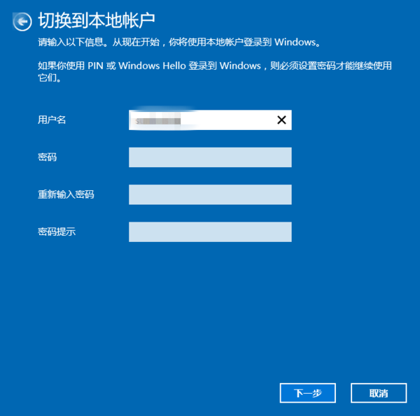 报码:【j2开奖】win10开机登录微软账户忒麻烦？试试这两招