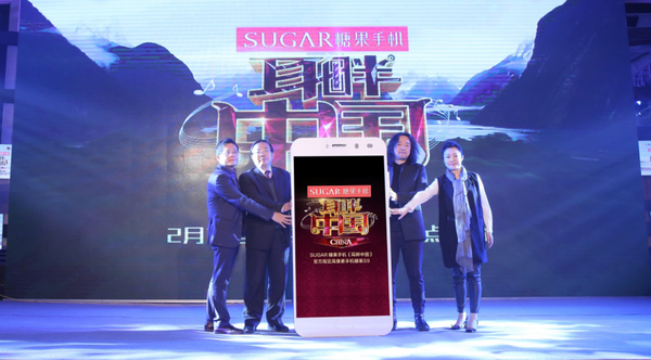 wzatv:【j2开奖】糖果手机冠名耳畔中国 亿元打造大型音乐竞唱综艺