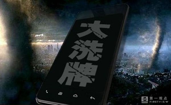 码报:【j2开奖】国产手机求生的必经之路 激战海外增量市场
