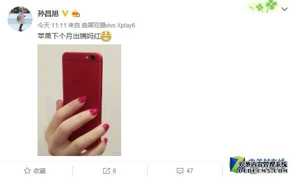 来了! iPhone7 Plus中国红发布时间曝光 