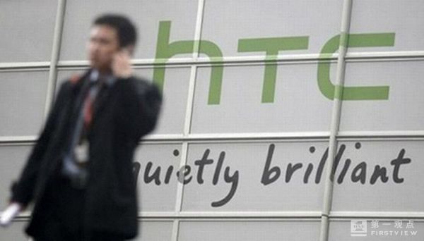码报:【j2开奖】HTC连亏的背后 VR寻求破局手机却只能靠自救