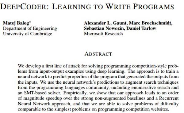 【图】学界 | 剑桥与微软提交ICLR 2017论文提出DeepCoder：组合其它程序代码生成新程序