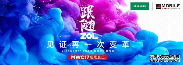 联想MWC 2017推四款新平板 5月正式开卖