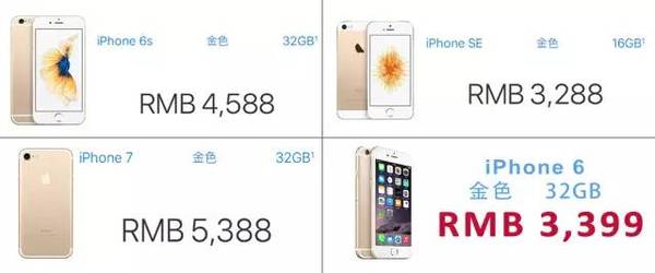 【j2开奖】iPhone降价新品！这个价位超划算！