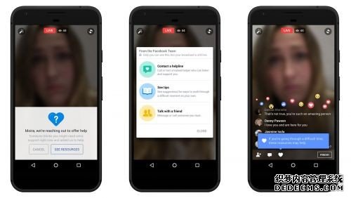 Facebook用AI检测潜在自杀倾向 要拯救青少年