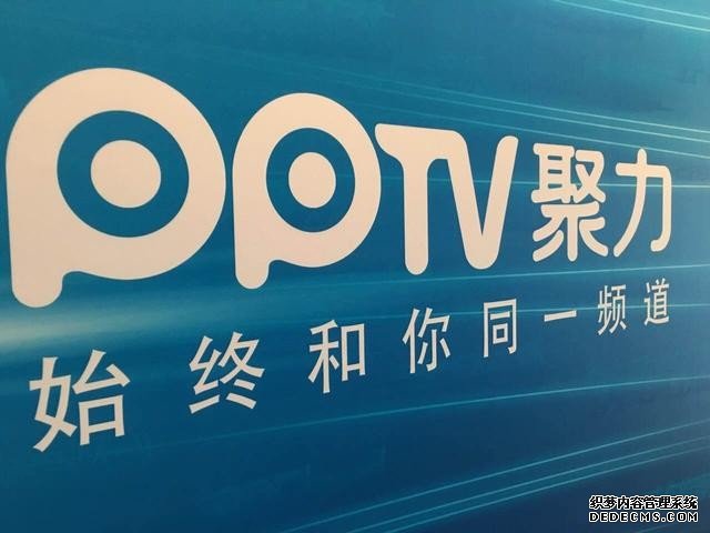 苏宁旗下PPTV聚力体育明天或宣布接盘中超新媒体转播权 