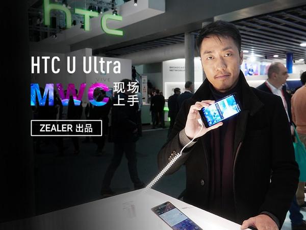 码报:【图】化身油漆厂的 HTC 王自如试玩 U Ultra