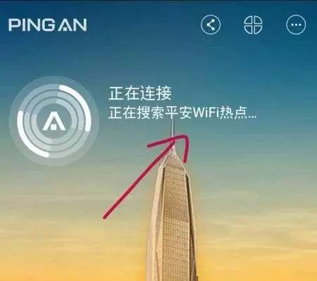 码报:【j2开奖】平安WiFi牵手这家黑科技公司，能找到怎样的未来？