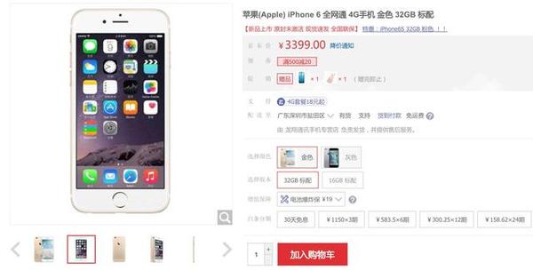 报码:【j2开奖】iPhone卖不动了？苹果的下一个爆款也许是AR眼镜