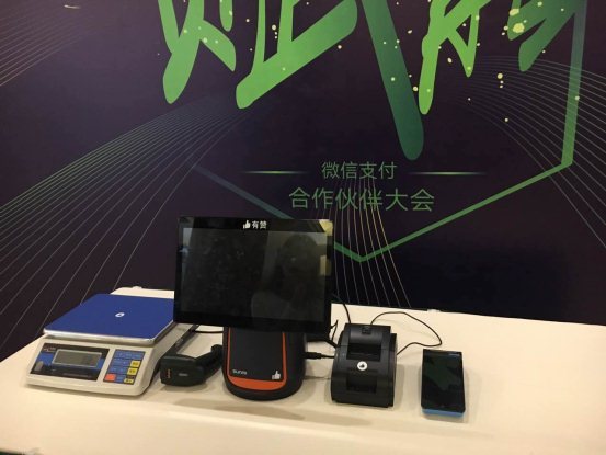 码报:【j2开奖】有赞携智能收银硬件亮相2017微信支付合作伙伴大会