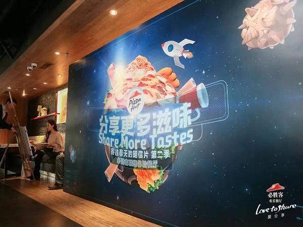 码报:【j2开奖】宗宁：必胜客携手联想，餐厅升级进入互联网+时代