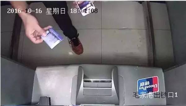 报码:【j2开奖】公交卡、门禁卡、就诊卡可秒变银行卡？这个黑科技会盗走你的钱