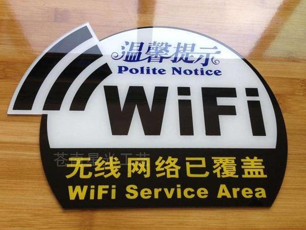 wzatv:【j2开奖】无限流量与5G要来：但距淘汰wifi还有多远？