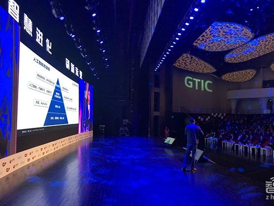 报码:【j2开奖】人工智能半壁江山来了！GTIC智慧峰会12场演讲干货
