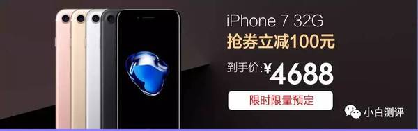 报码:【j2开奖】【行情】iPhone 7跳水900元 全新iPad Pro偷跑：售价给力