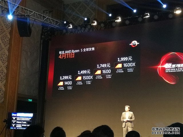 AMD正式发布Ryzen 5处理器：1299元起 