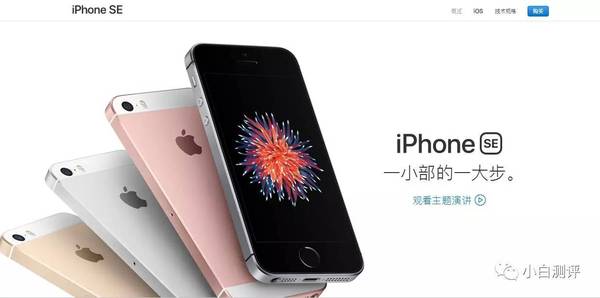 wzatv:【j2开奖】【行情】诺比亚Z17突然上架 5000毫安 iPhone SE国行售价暴降