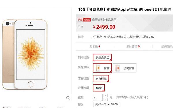 报码:【j2开奖】苹果、三星 前代大降价，你会买吗 还是攒钱等新旗舰？