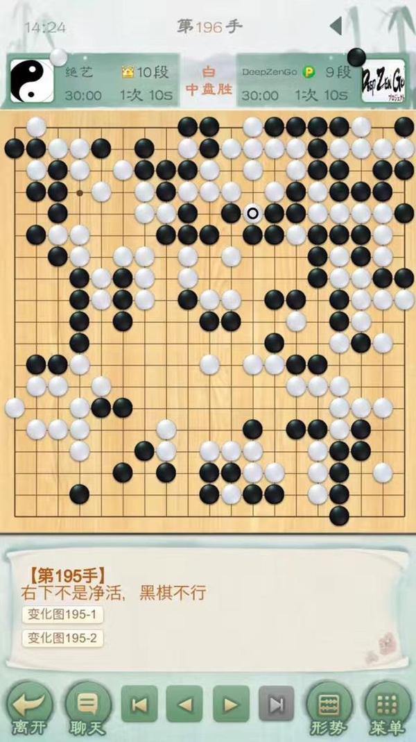 【j2开奖】腾讯“绝艺”获得世界围棋AI冠军，中国有了自己版本的“阿法狗”