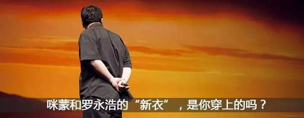 码报:【j2开奖】乐视汽车联合创始人丁磊宣布离职，贾跃亭，挺住！