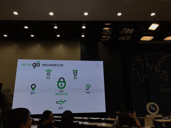 wzatv:【j2开奖】微信跟外交部做了个小程序 还推出了WeChat Go品牌