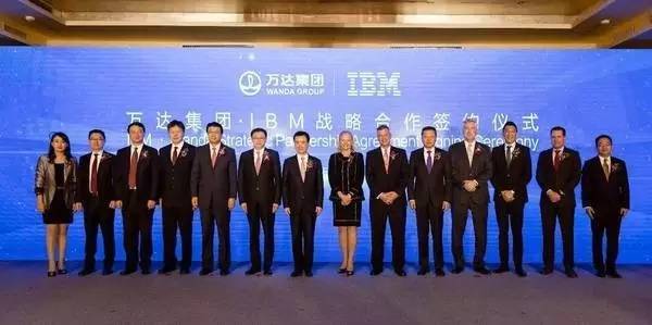 码报:【j2开奖】万达和IBM Waston战略合作，百度首席科学家吴恩达离职 | 一周AI关注