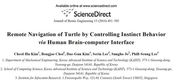 码报:【j2开奖】前沿 | 真实版《阿凡达》：韩国研究者用脑机接口控制乌龟