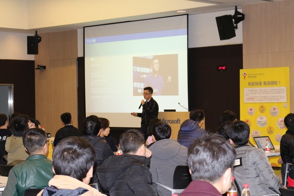 报码:【j2开奖】硅谷技术达人中国行活动圆满落幕！
