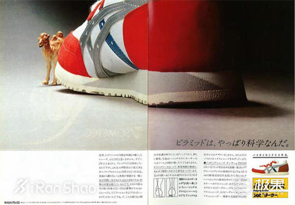 【j2开奖】亚瑟士“虎走” 超轻路跑鞋，34年的不完全进化史