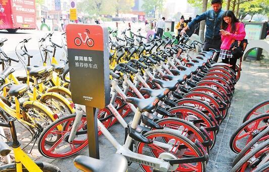 码报:【j2开奖】共享单车被扎紧箍咒 上海北京等四城政策你知道么