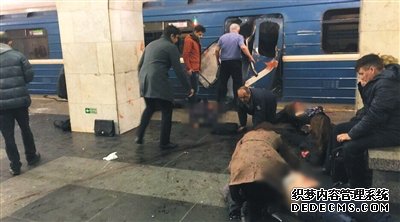圣彼得堡地铁爆炸10人遇难 定性恐袭