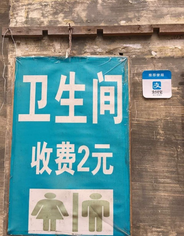 wzatv:【j2开奖】8点1氪：万辆共享单车攻陷深圳湾公园；苹果订购7000万块OLED面板用于iPhone 8；上厕所也能刷支付