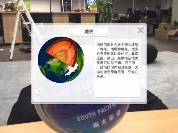 wzatv:【j2开奖】给孩子发明的地球仪，知天文晓地理，还能玩游戏！
