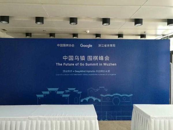 码报:【j2开奖】谷歌AlphaGo 5月23日对战中国棋手柯洁