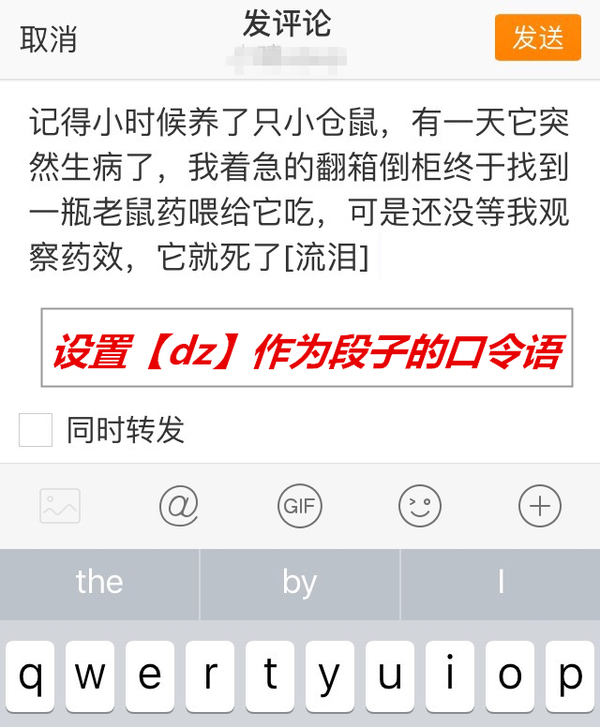 报码:【j2开奖】iPhone输入法这个快捷功能，你用过吗？超便捷！