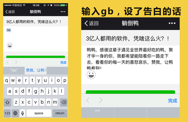 报码:【j2开奖】iPhone输入法这个快捷功能，你用过吗？超便捷！