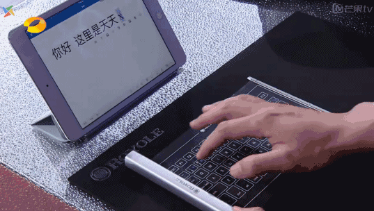 码报:【j2开奖】中国80后发明0.01毫米彩色屏，比纸还薄的键盘！