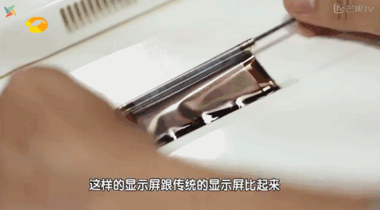 码报:【j2开奖】中国80后发明0.01毫米彩色屏，比纸还薄的键盘！