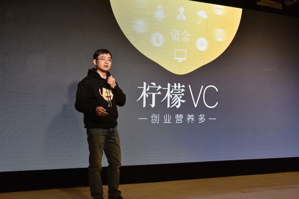 报码:【j2开奖】周宇煜：柠檬VC要帮助“三高”项目寻找资金和市场