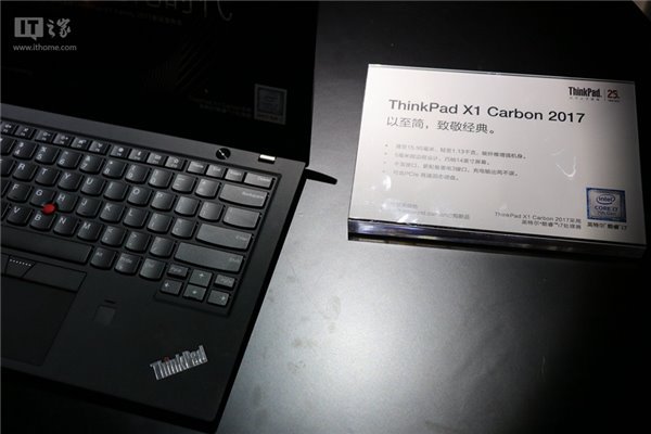 【j2开奖】联想ThinkPad X1 Yoga 2017, X1 Carbon国行发布