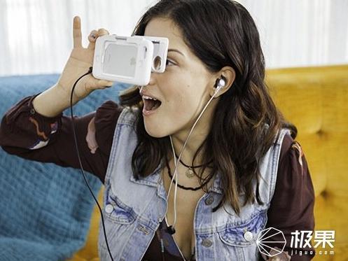 码报:【j2开奖】史上最小的VR设备！仅56g能装兜，还能变成手机壳