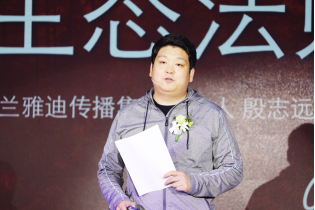 【j2开奖】专访兰雅迪CEO殷志远：胆大的才敢玩“传播生态”