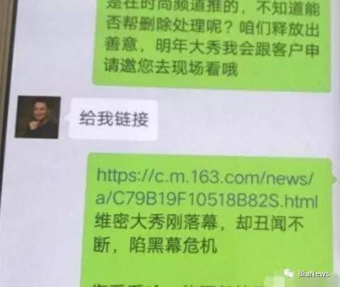 【j2开奖】网易直播总经理庄稀海被免职，曾被匿名举报