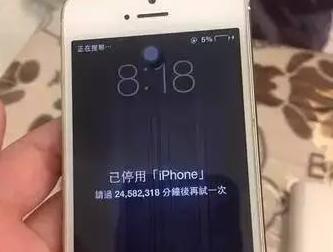 码报:【j2开奖】iPhone关机一年，开机后竟然这样显示！