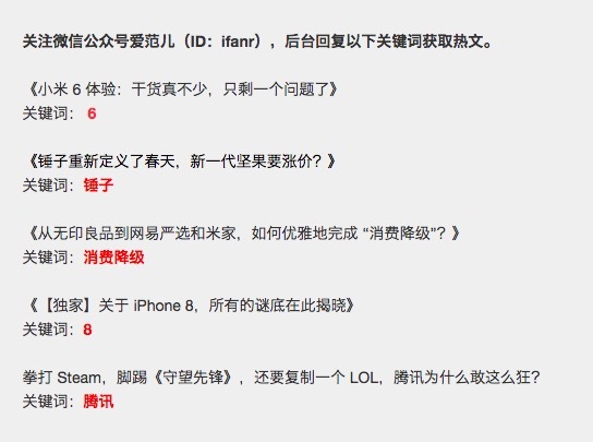 【j2开奖】iPhone 8 跑分截图泄露，成绩吊打 Android 旗舰？假的！