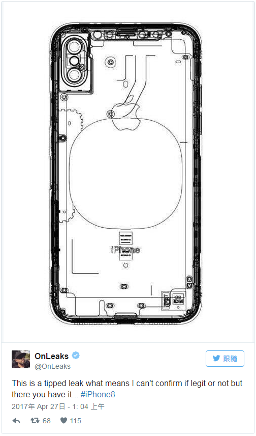 码报:【图】iPhone 8 支持远距离无线充电？传距离 5 米也能充